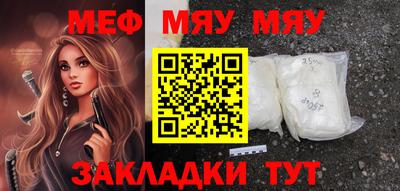 бутират Кулебаки