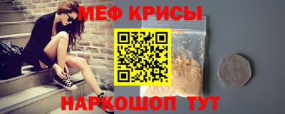 стаф Ливны