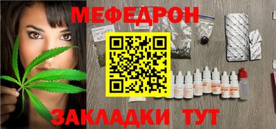 мескалин Кунгур