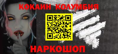 стаф Ливны