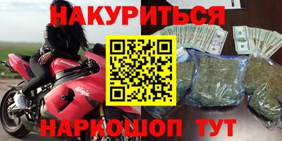 бутират Кулебаки