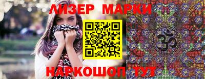 мескалин Кунгур