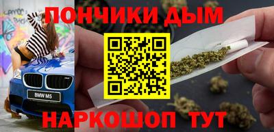 мескалин Кунгур