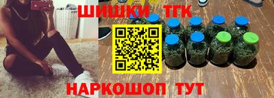 бутират Кулебаки