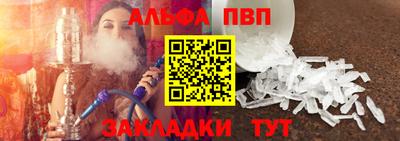кристаллы Лесосибирск