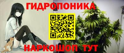 бутират Кулебаки