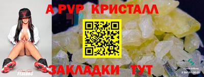 эйфоретик Ликино-Дулёво