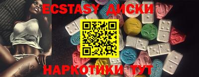 мескалин Кунгур