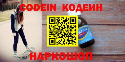 мескалин Кунгур