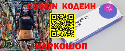 бутират Кулебаки