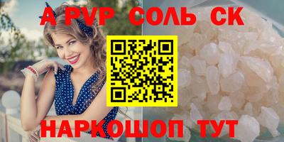 мескалин Кунгур