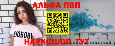 мескалин Кунгур