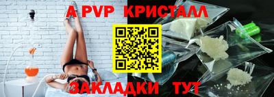 эйфоретик Ликино-Дулёво