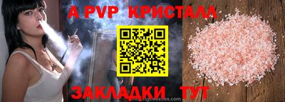 мескалин Кунгур