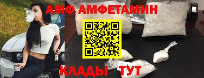 кристаллы Лесосибирск