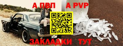 кристаллы Лесосибирск