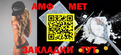 эйфоретик Ликино-Дулёво