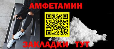 кристаллы Лесосибирск