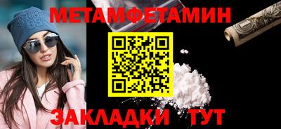 кристаллы Лесосибирск