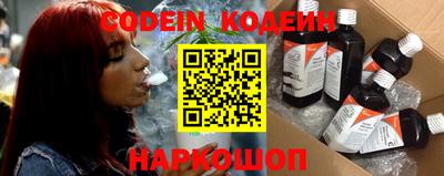 стаф Ливны