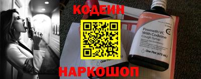 бутират Кулебаки