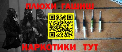 мескалин Кунгур
