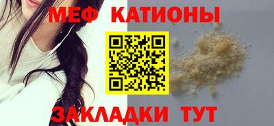 стаф Ливны