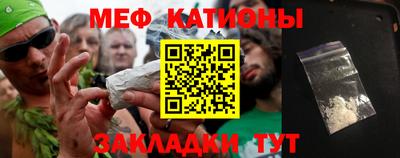 стаф Ливны