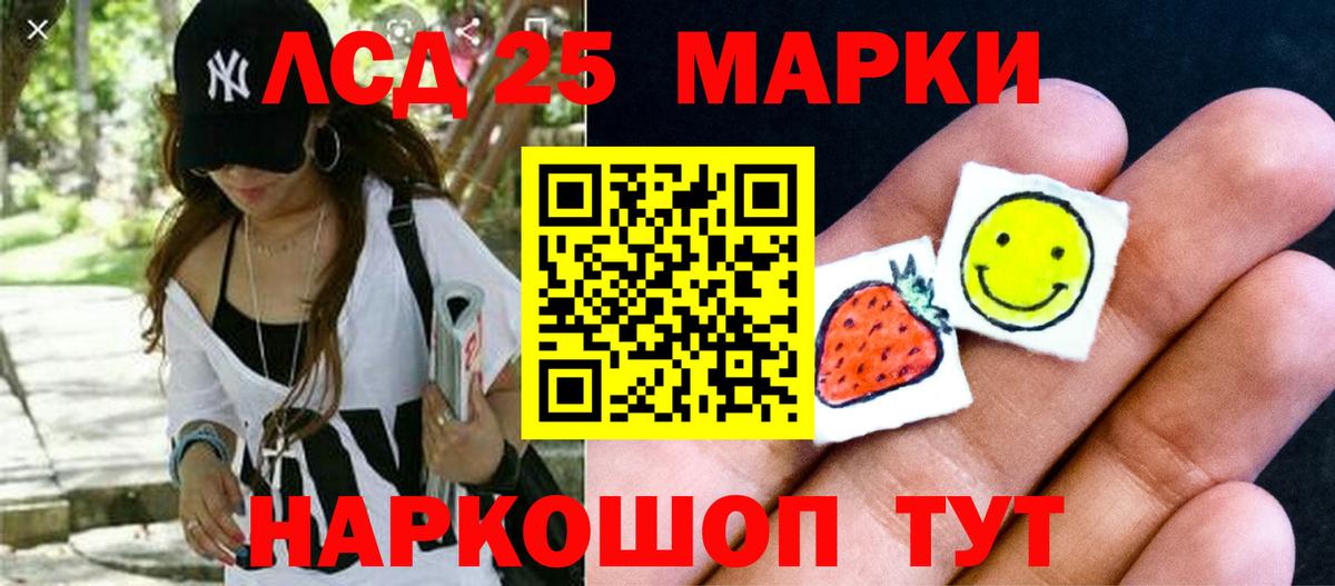 MEGA зеркало  Вход с VPN  Лсд 25 экстази  Алапаевск  LSD-25 экстази кислота 