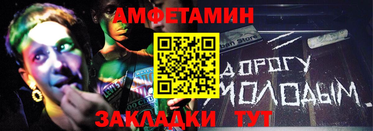 Первитин Декстрометамфетамин 99.9% Алапаевск