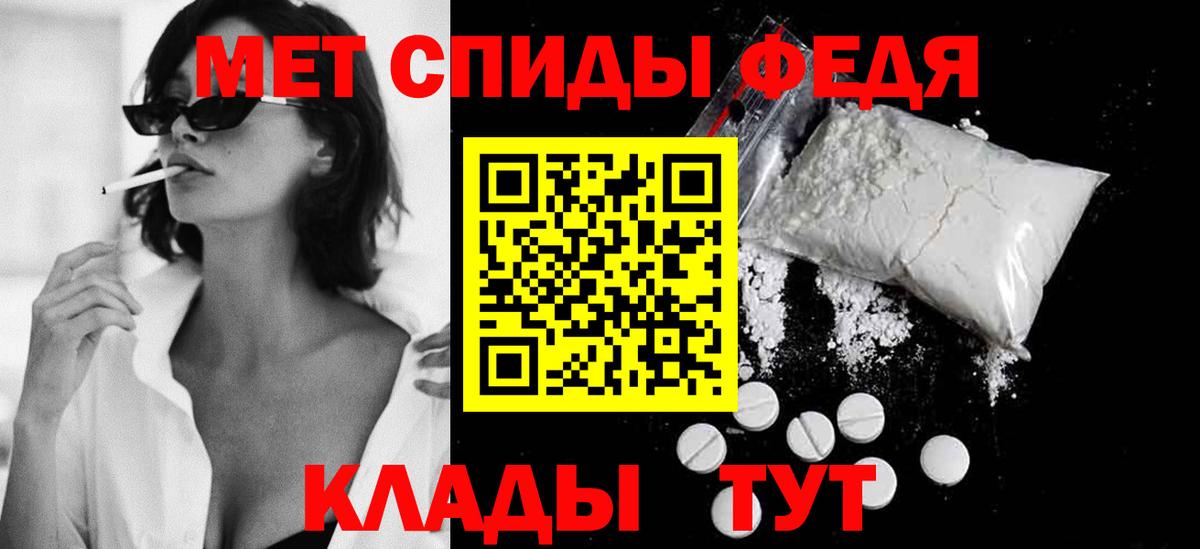 Алапаевск  Первитин витя  Вход с VPN 
