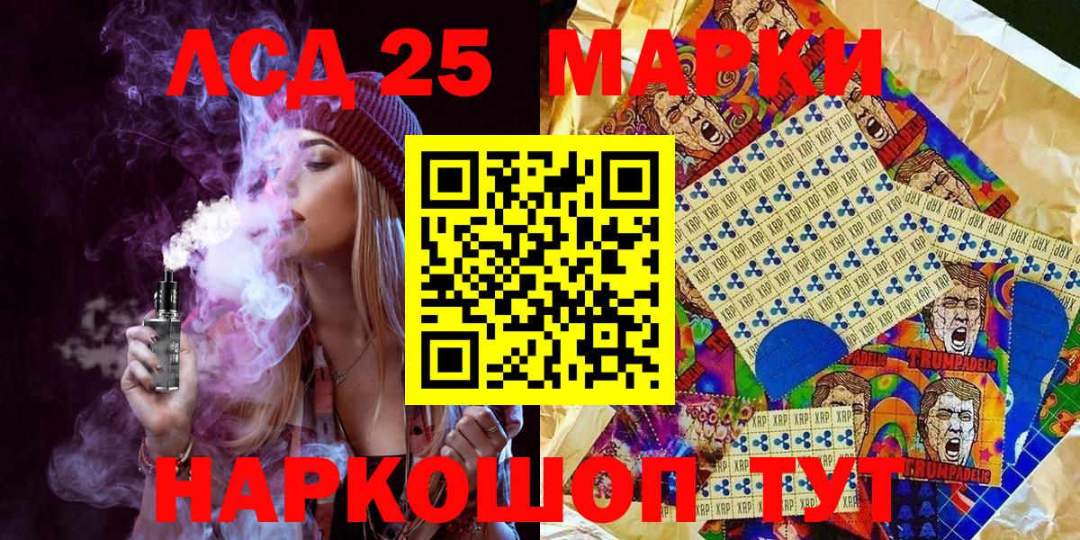 Наркотические марки 1,8мг  Вход с VPN  Алапаевск 