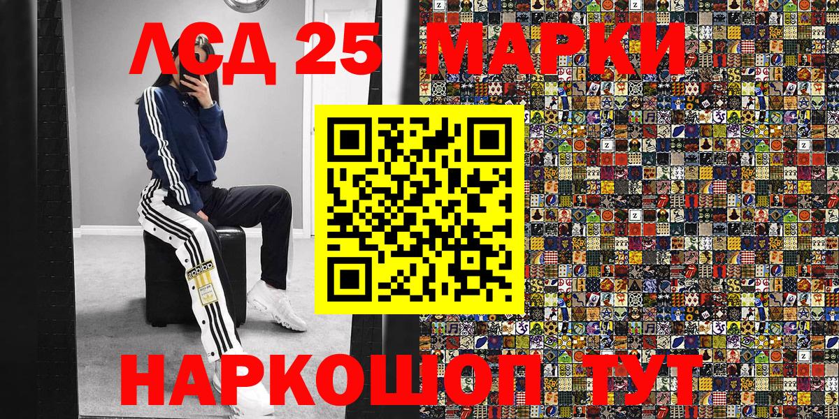 Марки N-bome 1,8мг Алапаевск