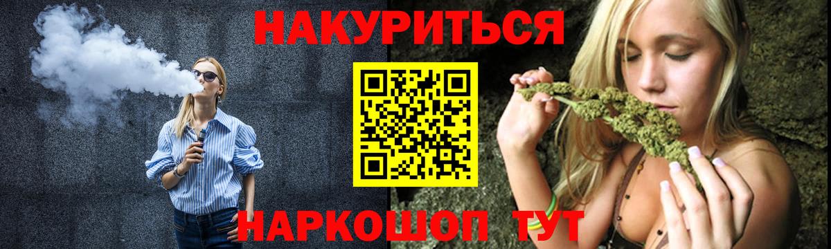 Каннабис LSD WEED  МАРИХУАНА VHQ  Каннабис марихуана  Вход с VPN  Алапаевск  Бошки марихуана Amnesia 