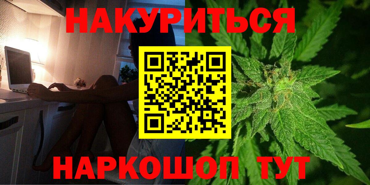 Каннабис план Алапаевск